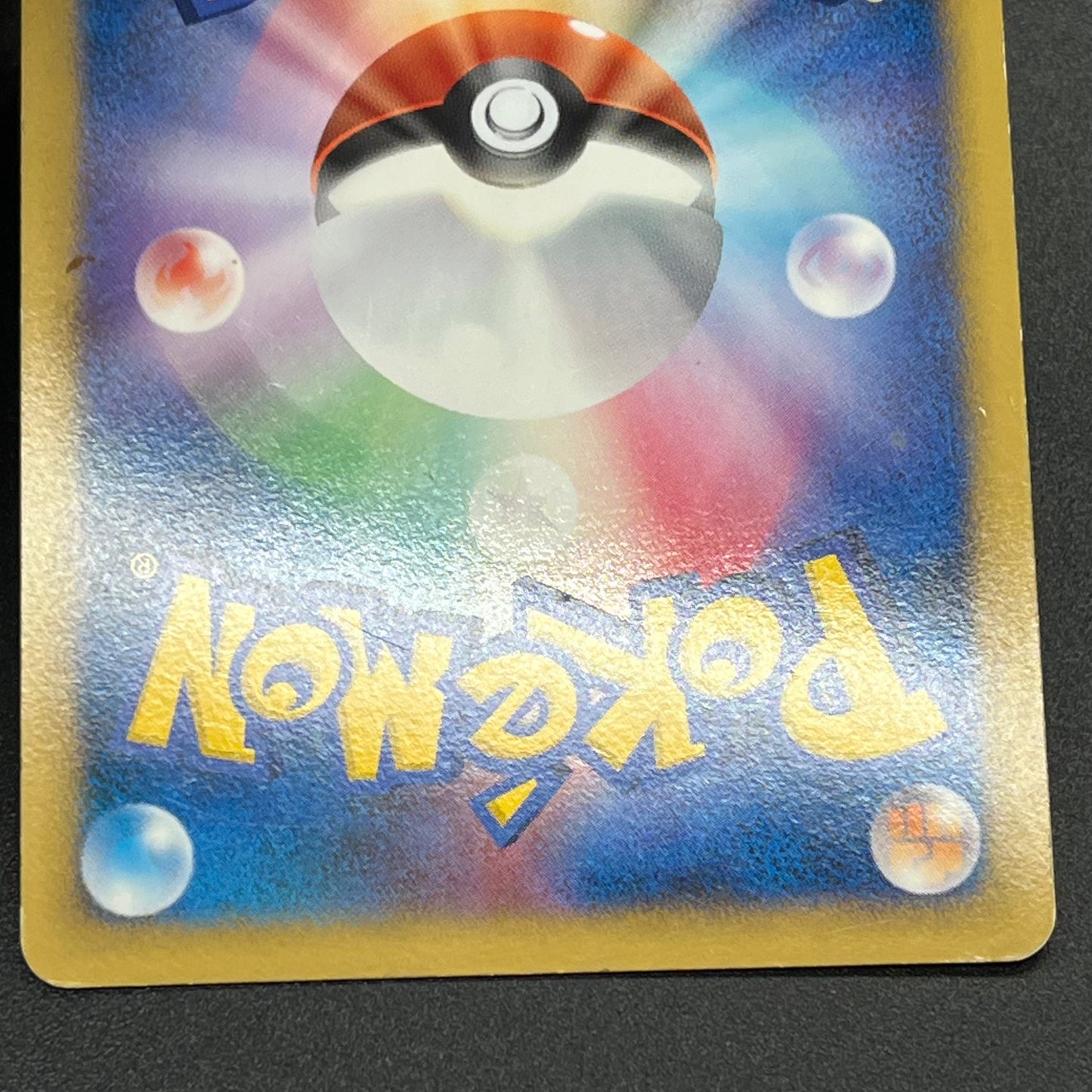 Arceus 020/022 Movie M Pack Promo 3set MP Pokémon Card