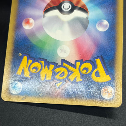 Bugsy's Scizor VS Series 013/141 1st Ed Pokémon Card