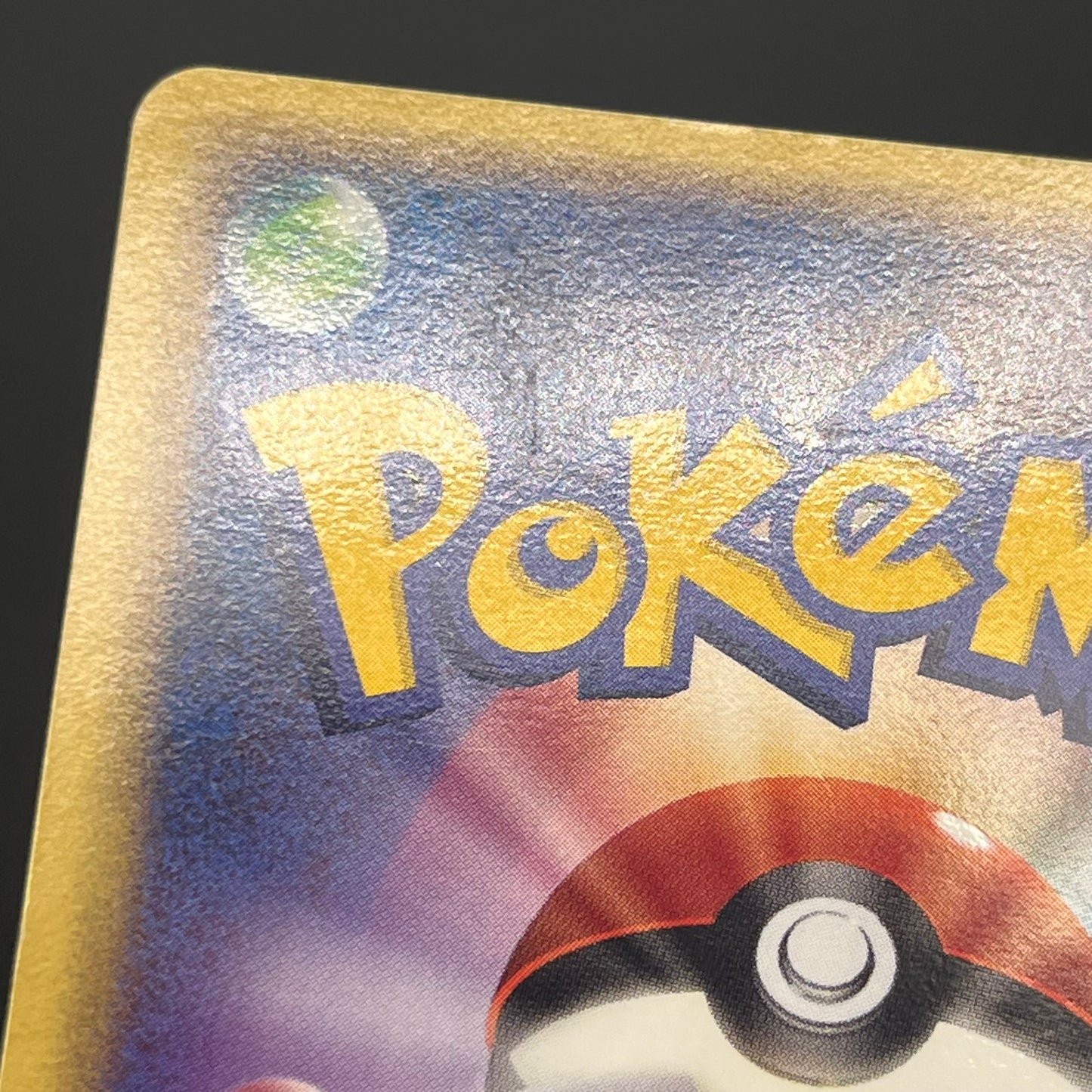 Mew 005/016 Mirages Mew Legend Maker Pokémon Card