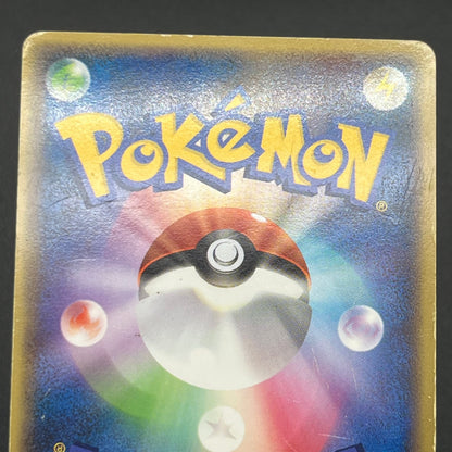 Suicune & Entei LEGEND L2 1st ED 065/080 066/080 Card