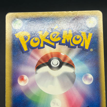 Deoxys ex 045/082 Holo Clash of The Blue Sky Pokemon Card