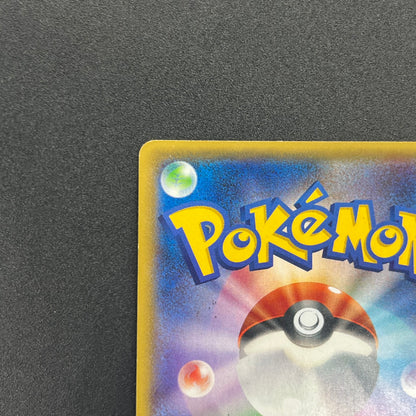 M Blaziken EX 138/XY-P Rayquaza Mega Battle Pokemon Card