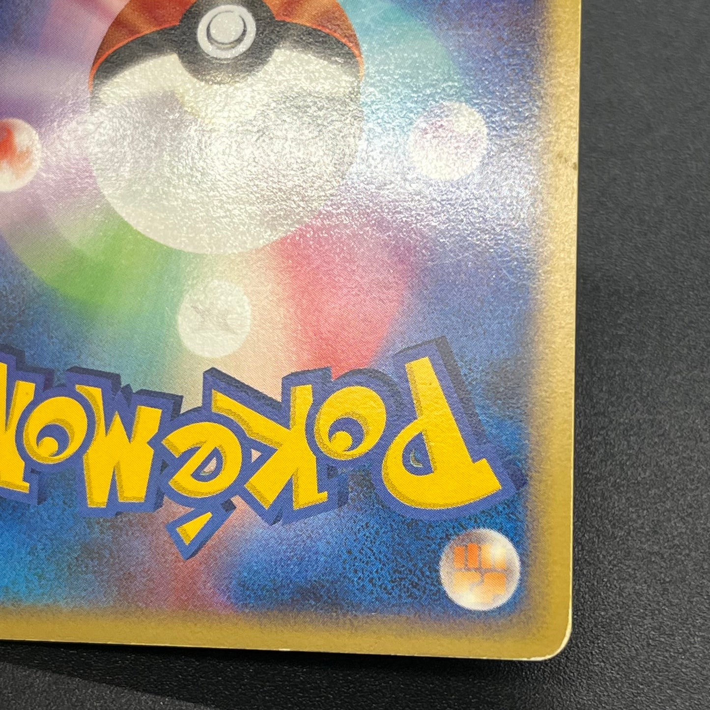 Pikachu 113/DP-P Holo Quiz Rally Pokémon Card