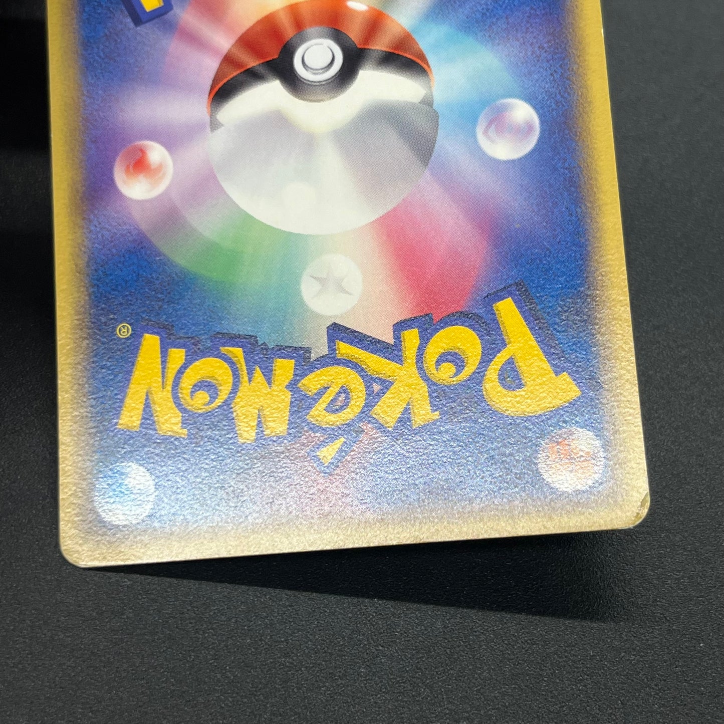 Ditto 033/086 Pikachu Holon Research Tower Pokemon Card