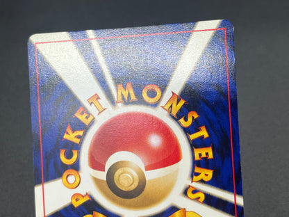 Lucky Stadium Pikachu World Challenge Summer Hokkaido Card