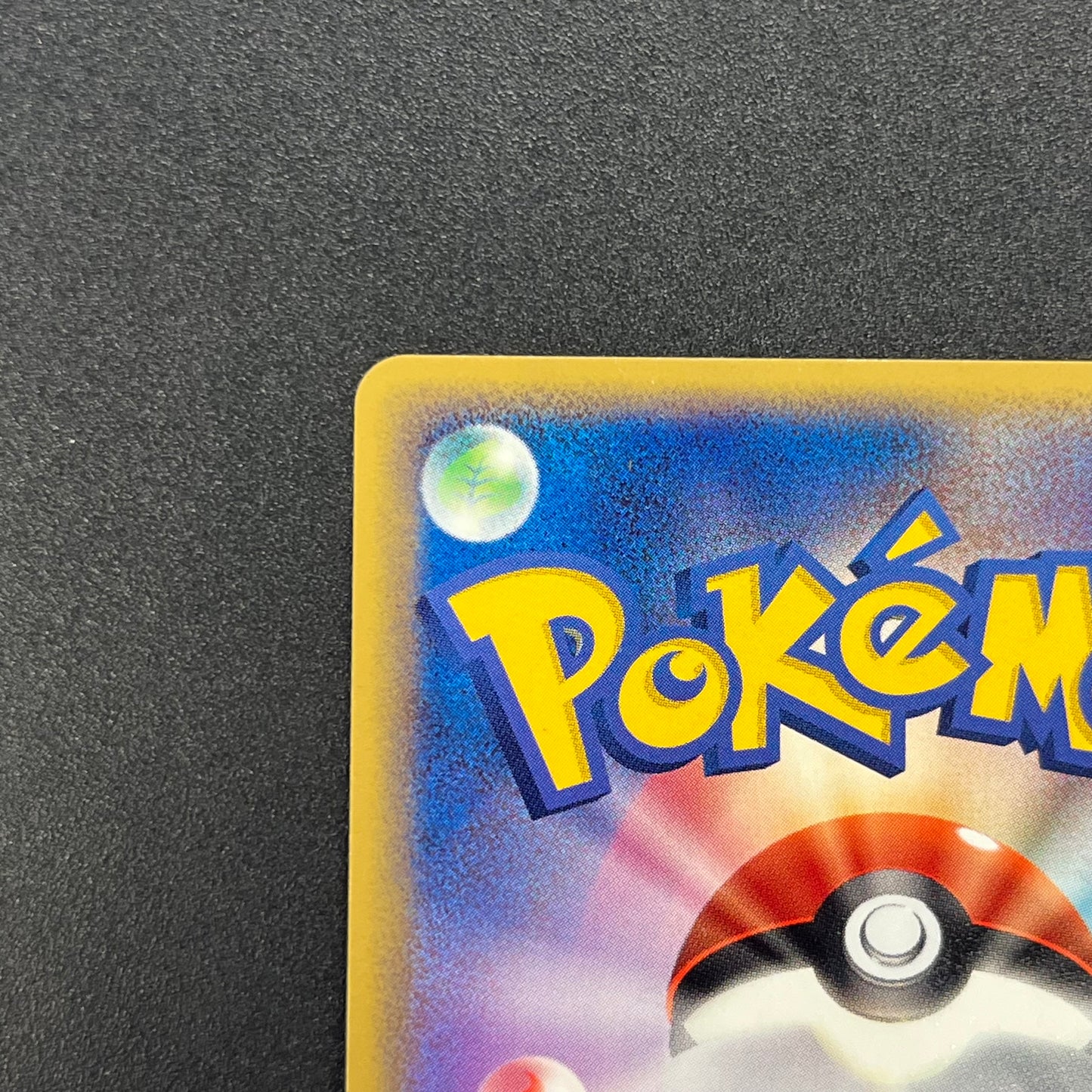 Squirtle 018/052 Blastoise Starter Deck Pokemon Card