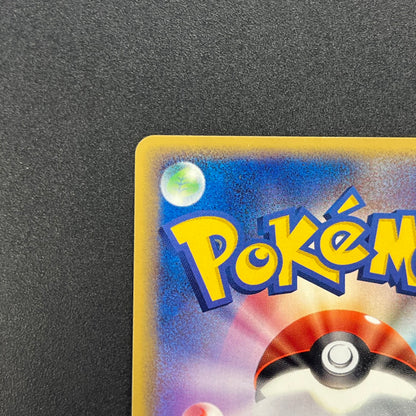 Squirtle 018/052 Blastoise Starter Deck Pokemon Card