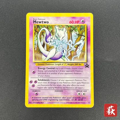 Mewtwo 12 JR Stamp Rally Promo 2000 Pokémon Card