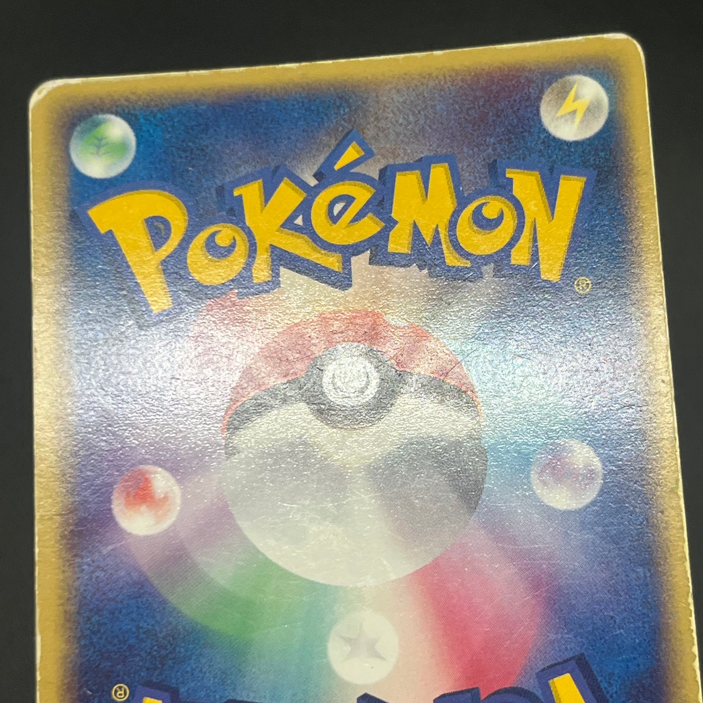 Rocket's Raikou ex 035/PCG-P Team Rocket Box Pokemon Card