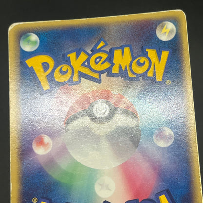 Rocket's Raikou ex 035/PCG-P Team Rocket Box Pokemon Card