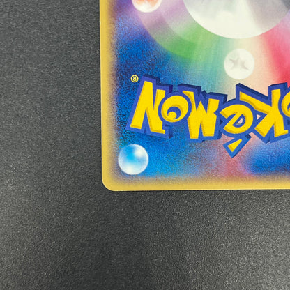 Absol 034/ADV-P Promo 7-11 Japanese Pokémon Card