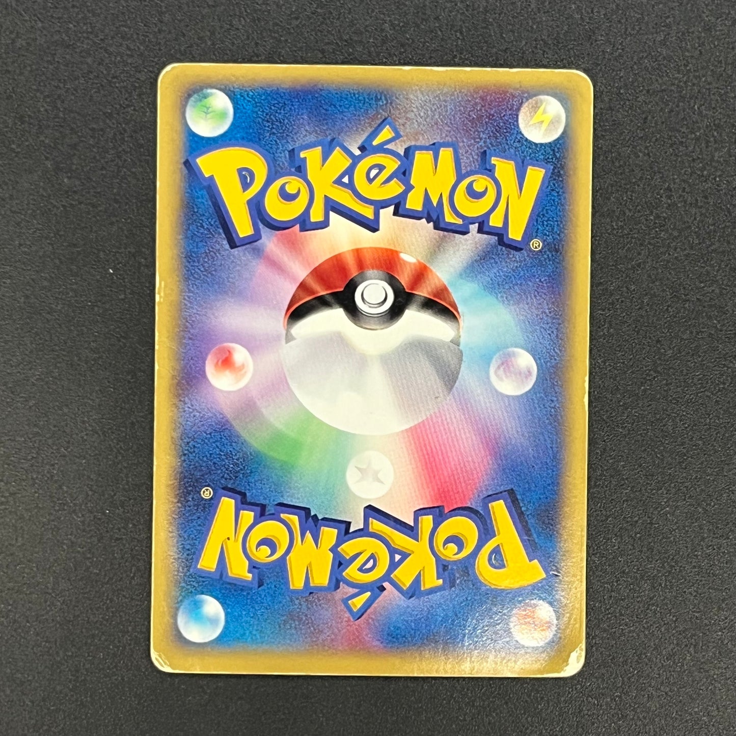 Rocket's Entei 095/141 VS Series Holo 1st Ed Pokémon Card