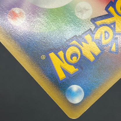 Houndour 050/L-P Reviving Legends Prize Holo Pokémon Card