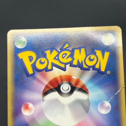 Blaziken ex 018/080 EX Team Magma vs Aqua Pokemon Card