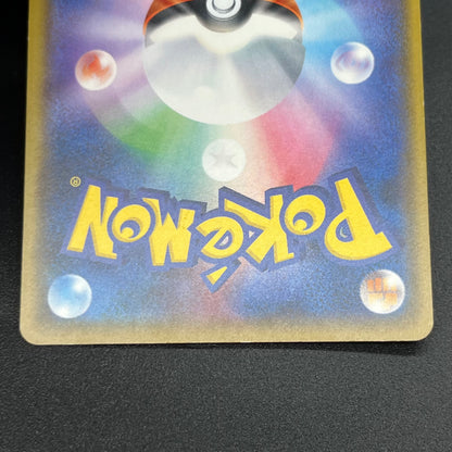Togedemaru Ash vs Team Rocket Deck Kit Japanese Card