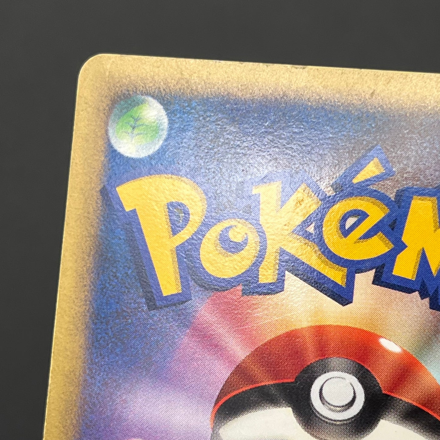 Striking Back Mewtwo 10th Anniversary Movie Holo Card