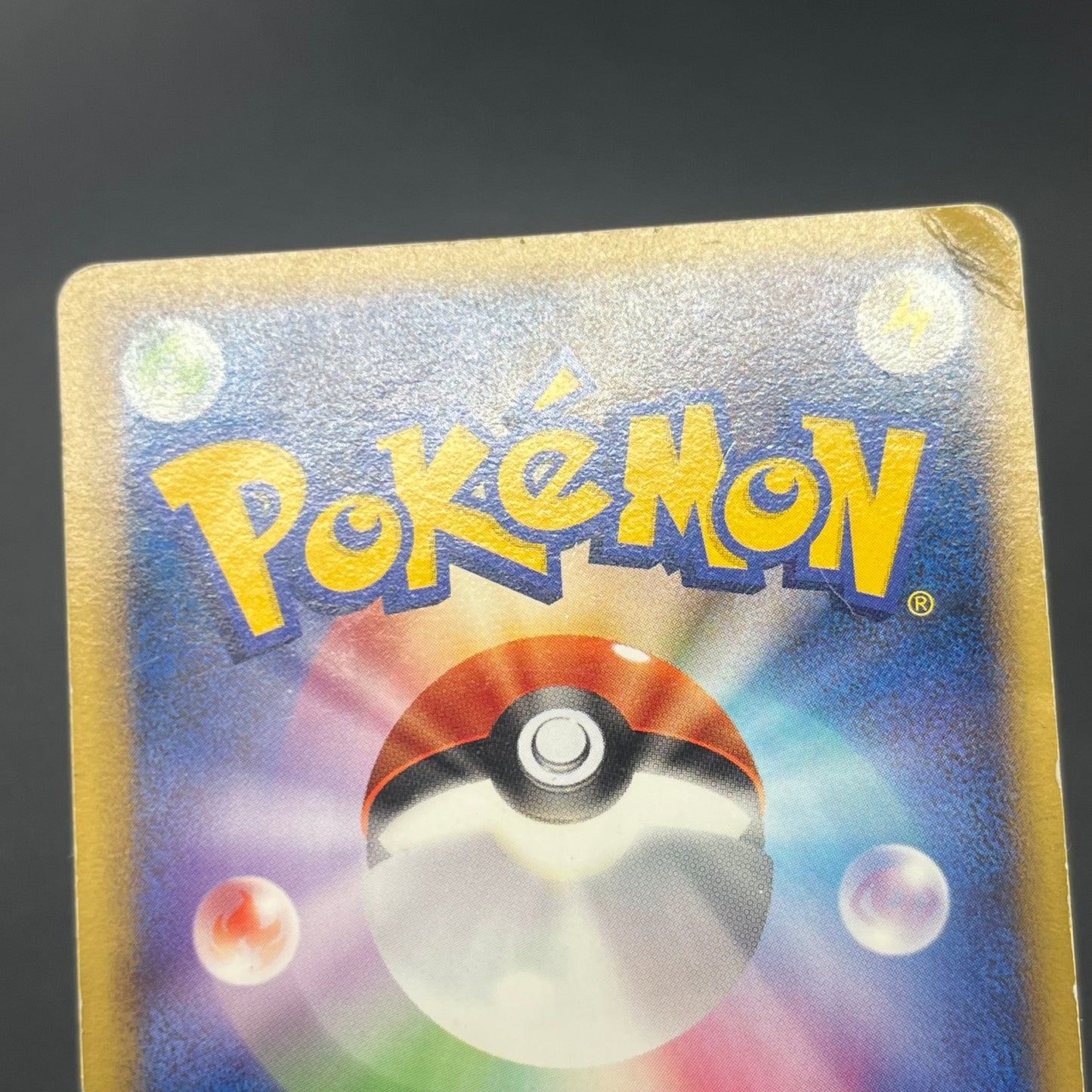 Charmander 124/DP-P Pokemon Center 10th Promo Pokemon card