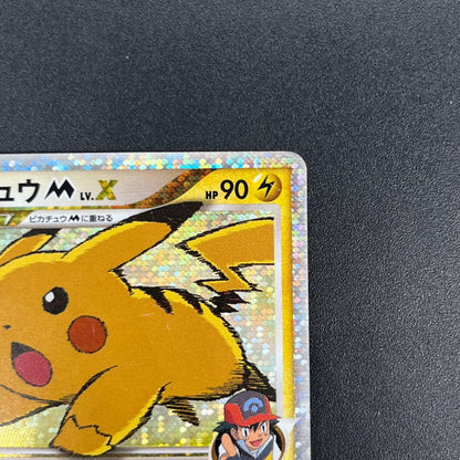 Pikachu M Lv. X 043/DPt-P Movie Limited Promo Pokémon Card