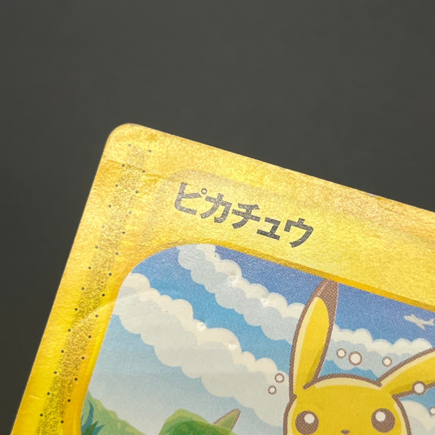 Pikachu 004/P Promo All Nippon Airways Special Card
