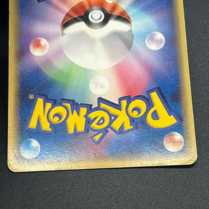 Rayquaza Delta 015/052 Holo Rare 1st Edition Pokémon Card