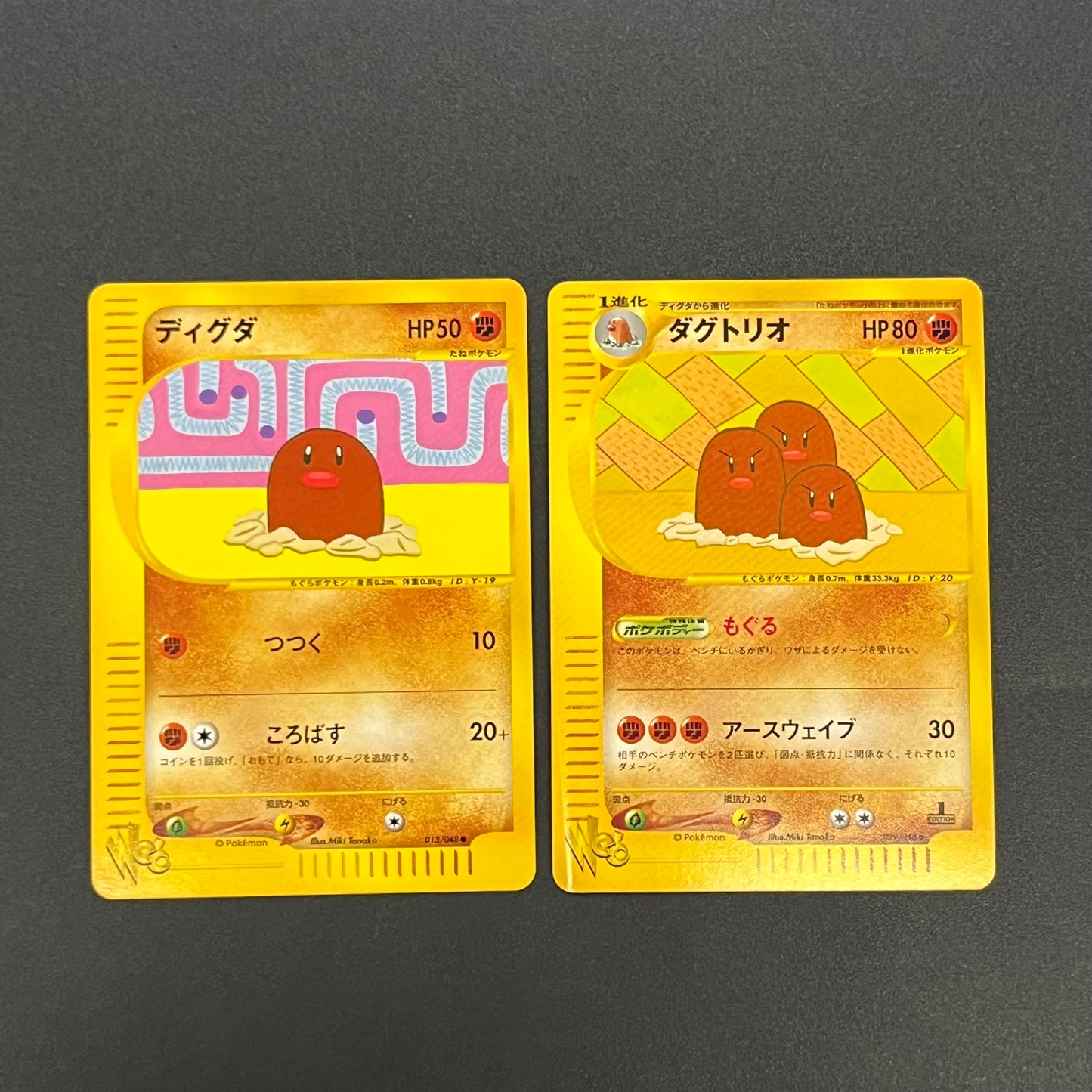 Diglett 013/048 Dugtrio Web Miki Tanaka Pokémon Card