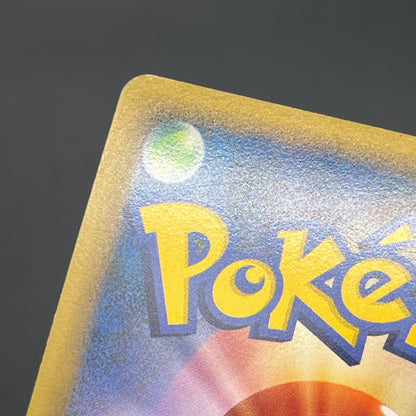 Houndour 050/L-P Reviving Legends Prize Holo Pokémon Card
