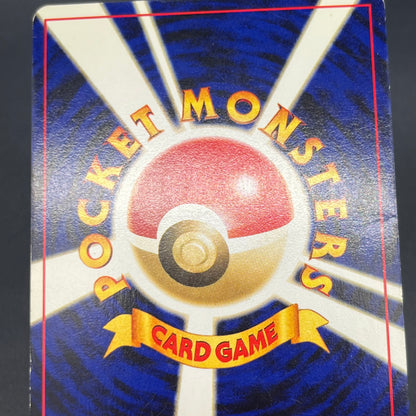 Celebi 251 Neo Premium File 3 Holo Japanese Pokemon Card
