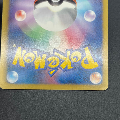 Darkrai EX 072/069 Dark Rush 1st Ed Full Art Pokémon Card