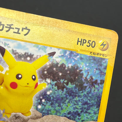 Pikachu 033/088 Split Earth e series Japanese Pokémon Card