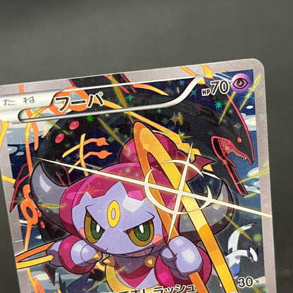 Hoopa & Armored Mewtwo Promo 2set Japanese Pokémon Card