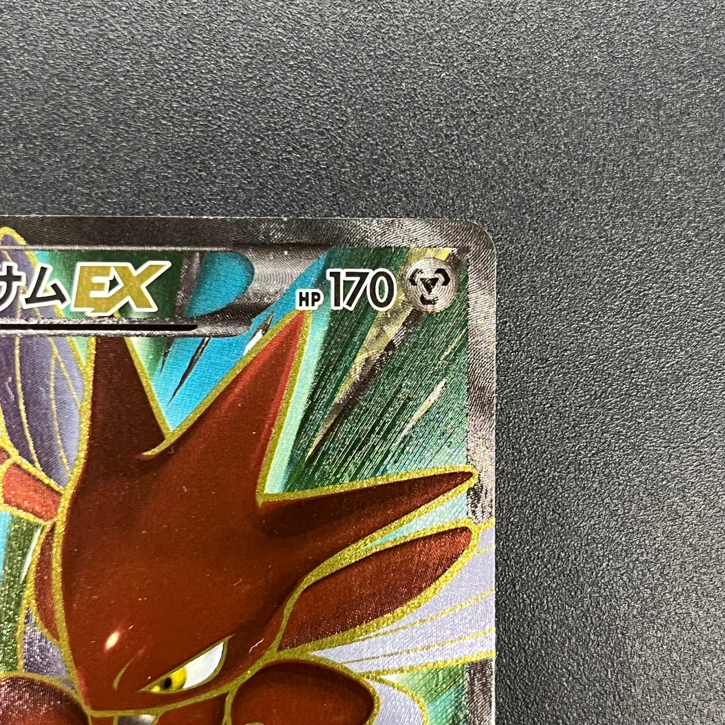 Scizor 086/080 Rage of the Broken Heavens LP+ Pokémon Card