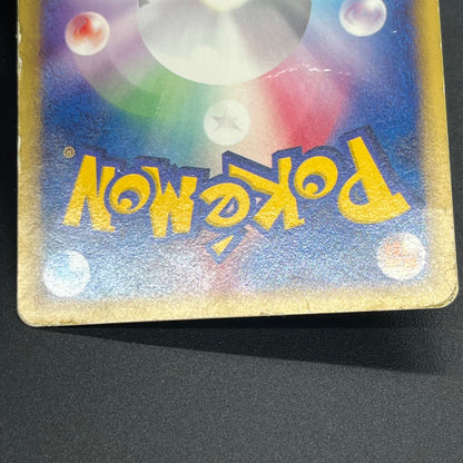 Umbreon 025/P McDonalds Promo 2002 E-Series Pokemon Card