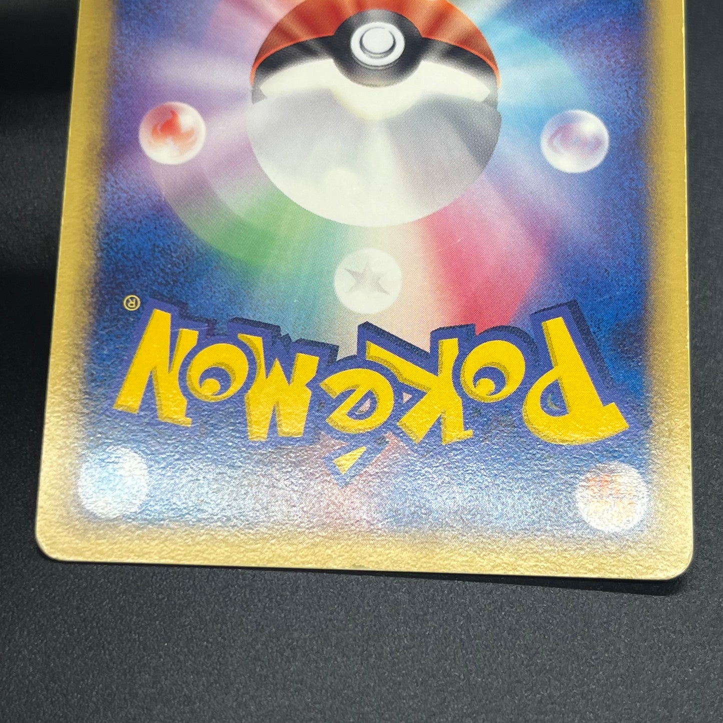 Aura's Lucario 012/020 Movie VS Pack Holo Pokemon Card