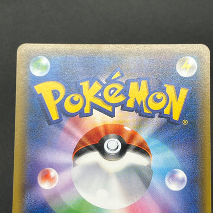 Mimikyu 009/SM-P Promo Toys RUs exclusive Pokemon Card