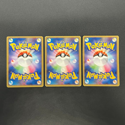 Articuno Zapdos Moltres Supreme Victors Pokémon Card