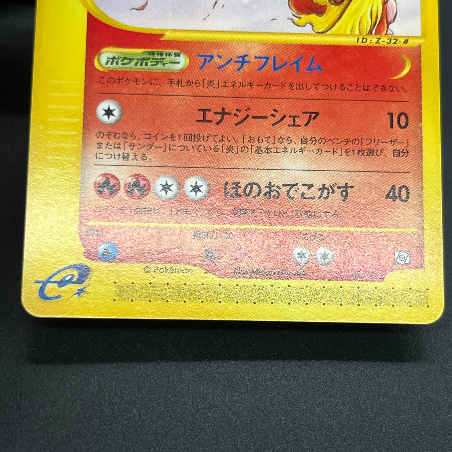 Moltres 013/T Trainer's Magazine Vol.18 Pokémon Card