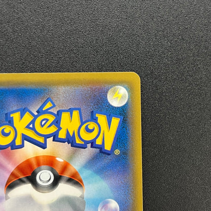 Latias & Latios GX 114/095 Team Up SM9 Tag Bolt Card