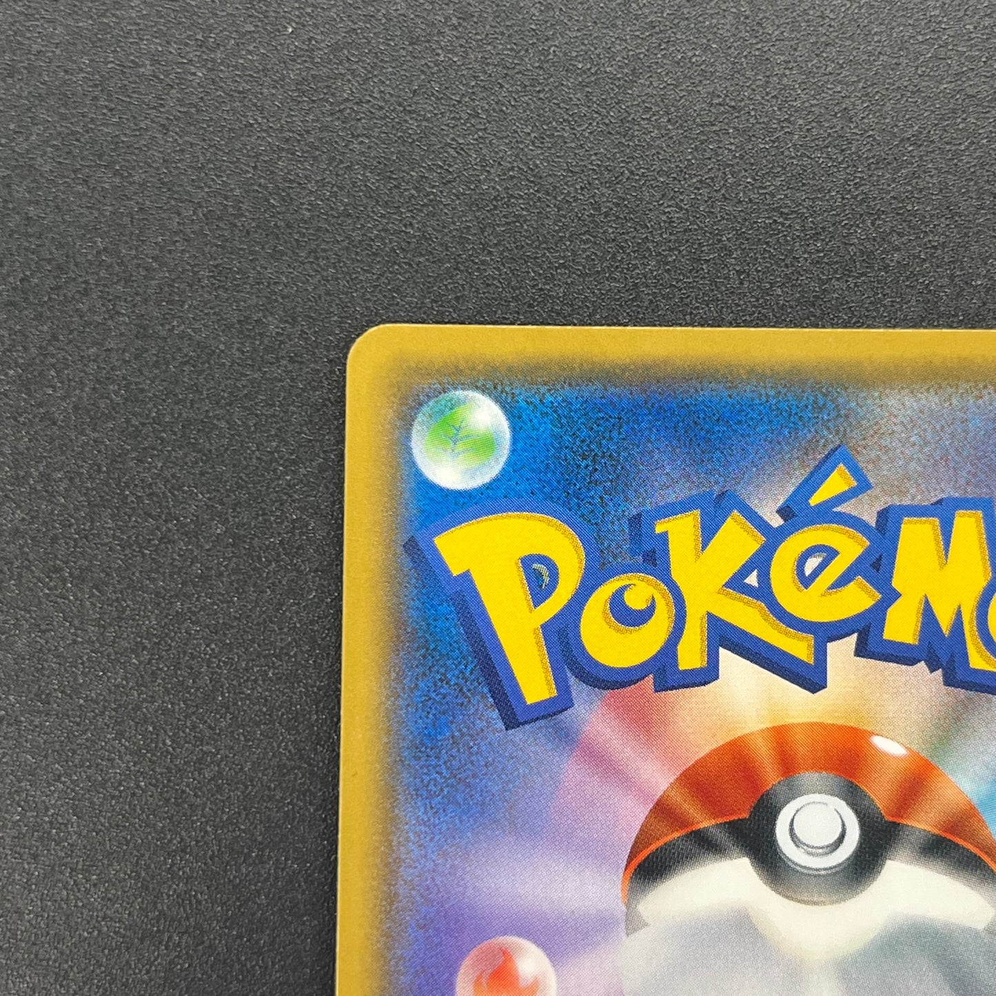 Pikachu 200/SM-P Promo Friendly Shop Japanese Pokémon Card