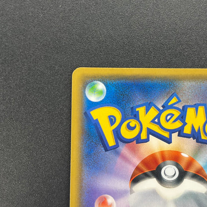 Pikachu 200/SM-P Promo Friendly Shop Japanese Pokémon Card