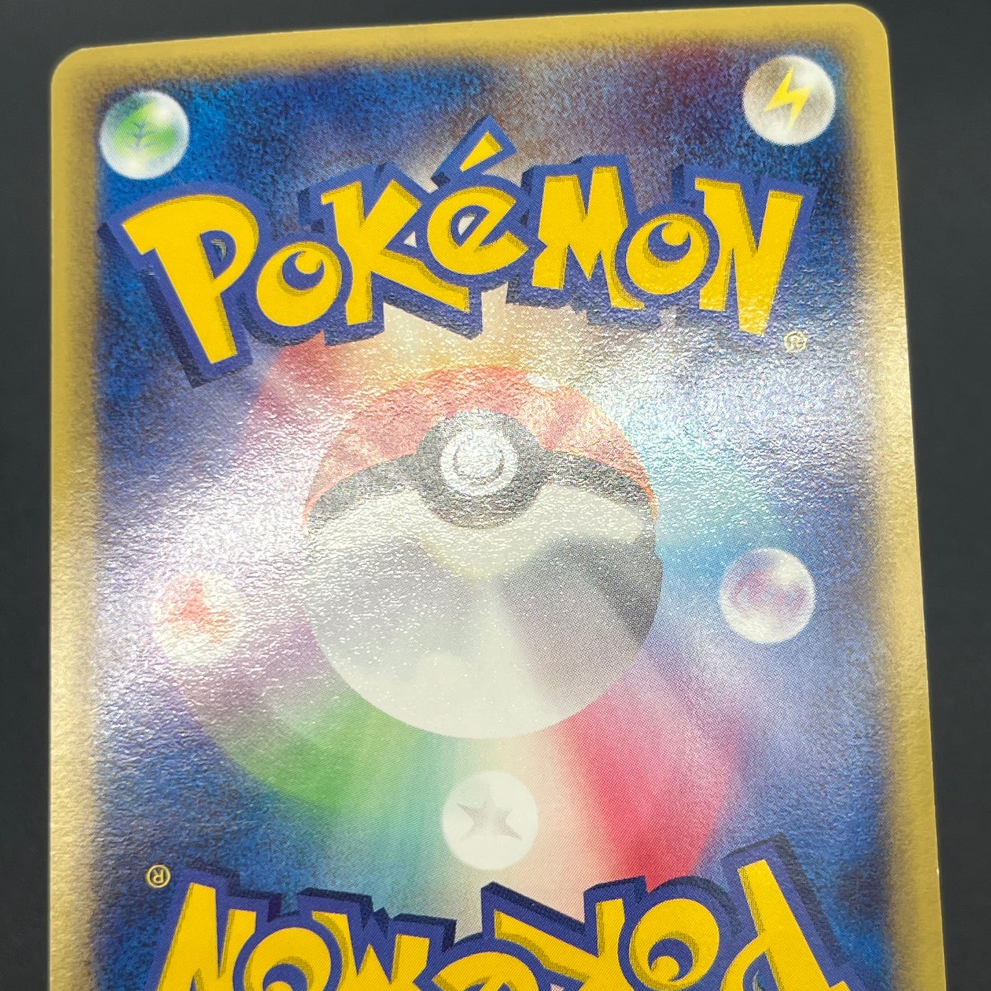 Kabutops ex 026/080 Team Magma vs Team Aqua Holo Card