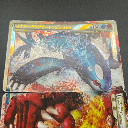 Kyogre & Groudon LEGEND L3 070/080 071/080 1st ED Card MP