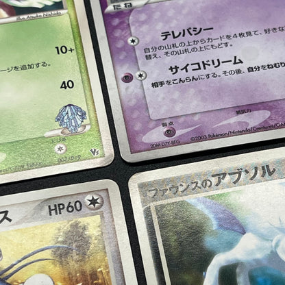 Forina's Jirachi Flygon Altaria Absol 8Set Pokemon Card