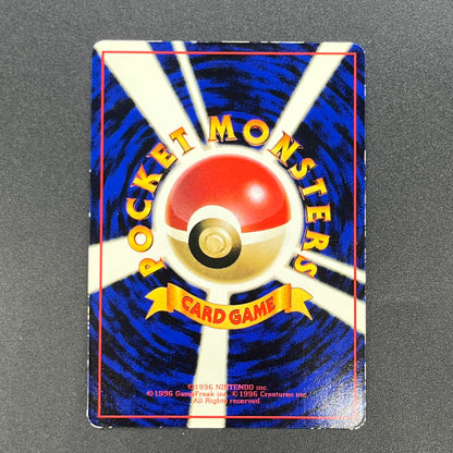 Chansey Glossy Vending Series 1 Japanese Pokémon Card