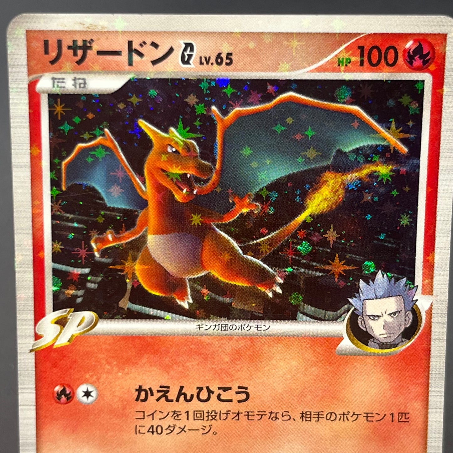 Charizard DPBP#006 & 001/016 2set Japanese Pokemon Card