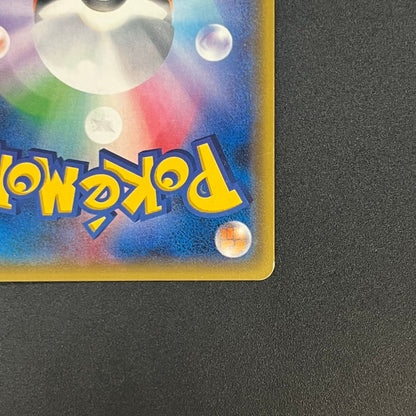 Greninja Mirror Holo 027/171 The Best of XY Japanese Card