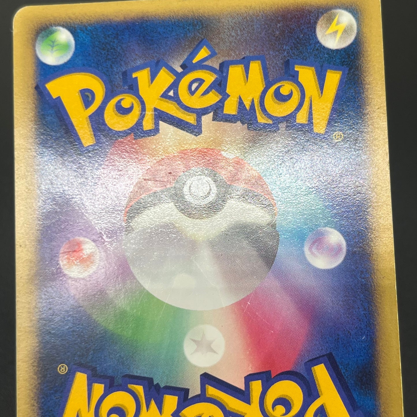 Lugia 10th Anniversary Movie Promo Pokémon Card