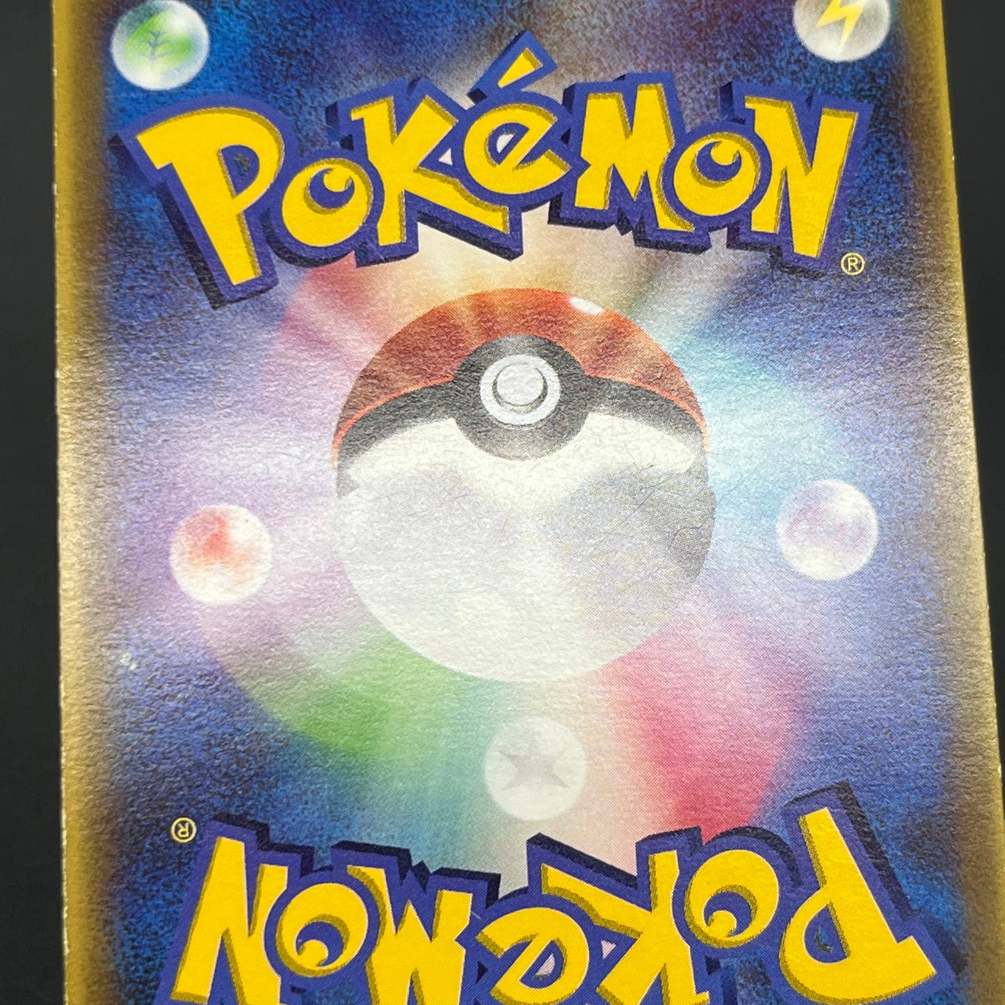 Treecko Torchic Mudkip 005/ADV-P McDonald's Pokémon Card