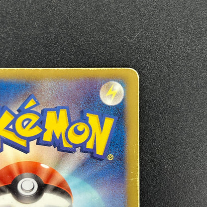 Victini 070/066 SR BW2 Red Collection Pokémon card