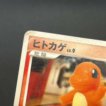Charmander 124/DP-P Pokemon Center 10th Promo Pokemon card