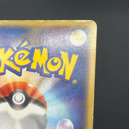 Charizard ex 012/052 Starter Deck Japanese Pokémon card